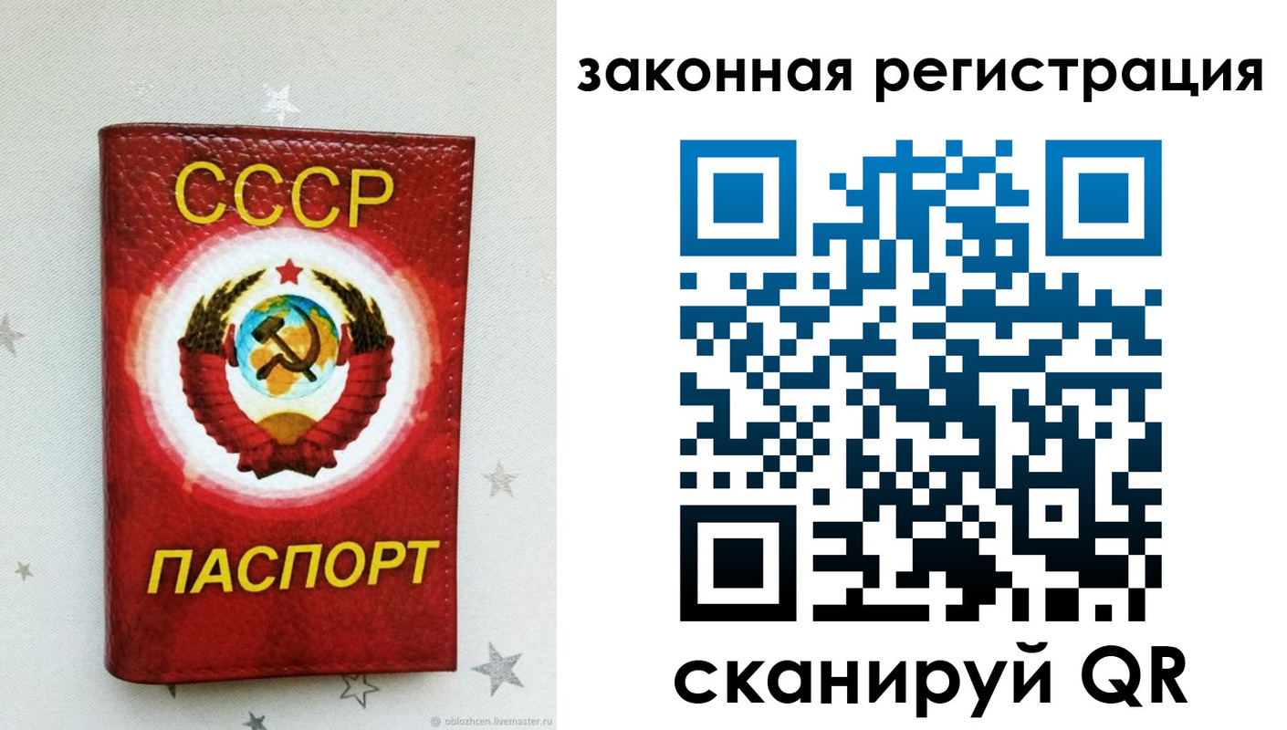 временная прописка в Адыгейске