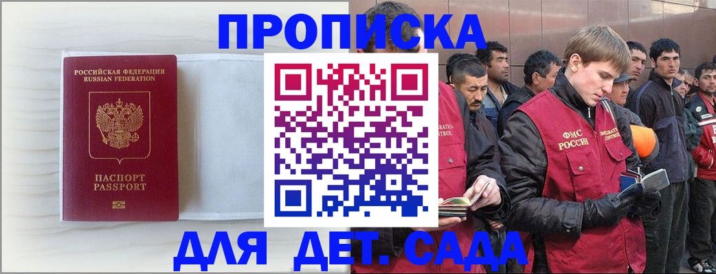 найти адрес прописки в Адыгейске